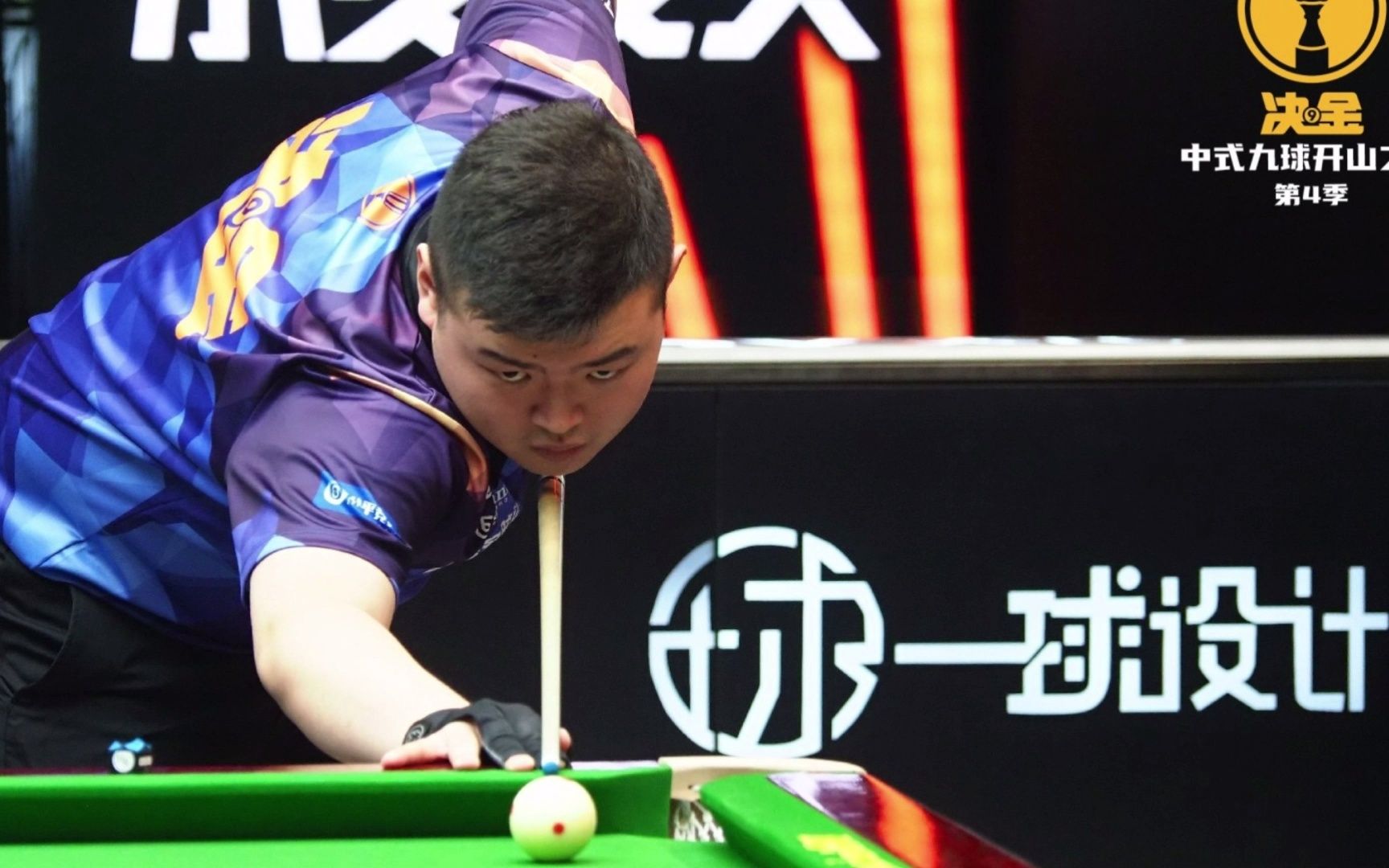 直接杀局 直接杀局