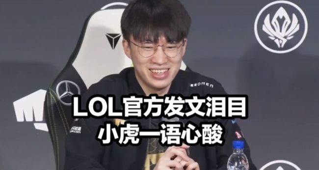 成就远超预 成就远超预