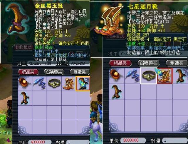 羽毛球拍能 羽毛球拍能