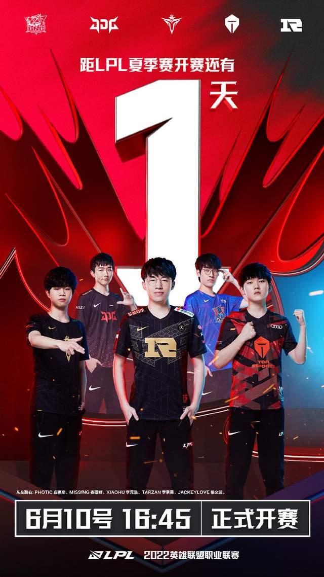 家设闹钟 家设闹钟