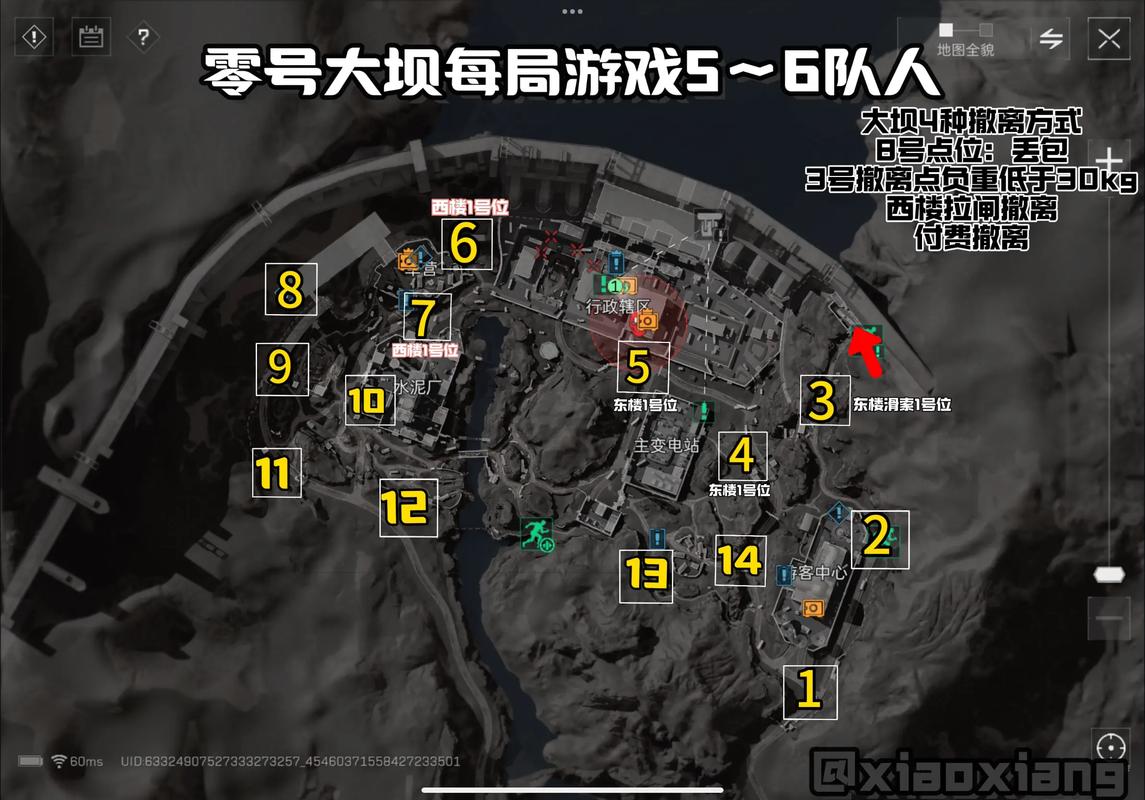 使得球队逐