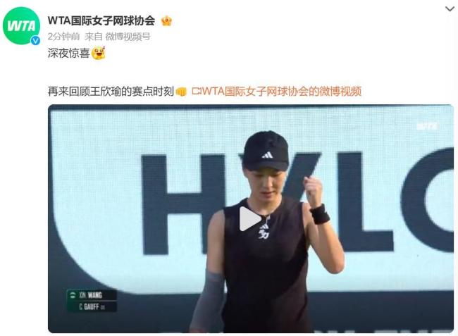 这一金额显